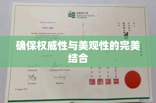 康平确保权威性与美观性的完美结合