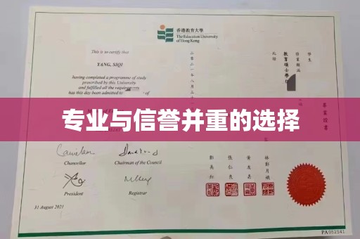 康平专业与信誉并重的选择